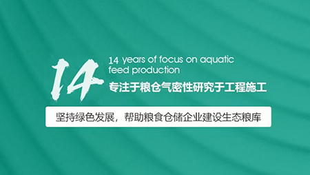 公司简介